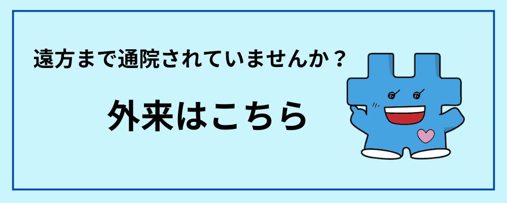 バナー 1000400.jpg